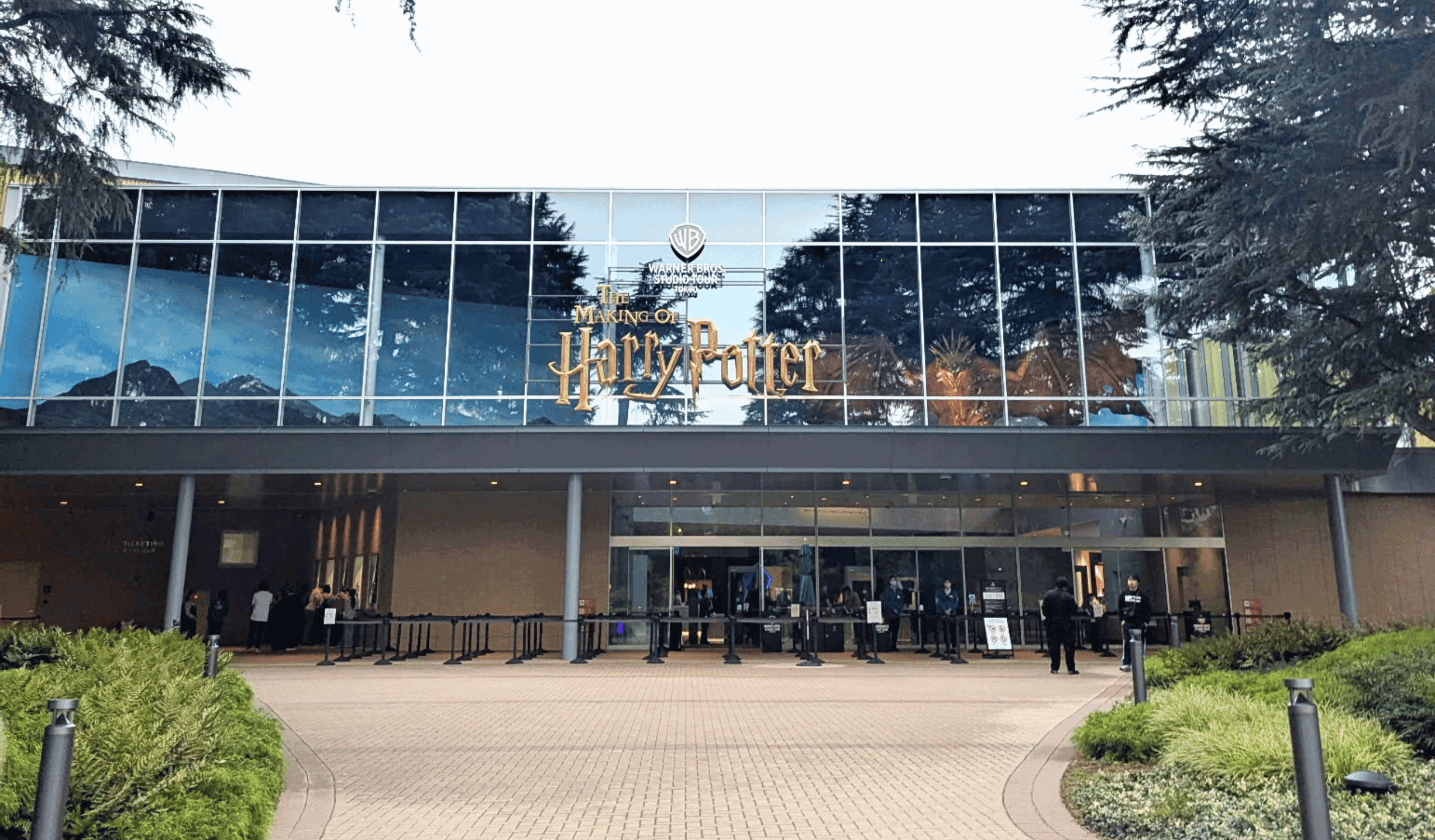 The front entrance to the Harry Potter Studio Tokyo Image of entrance to Harry Potter studio in tokyo